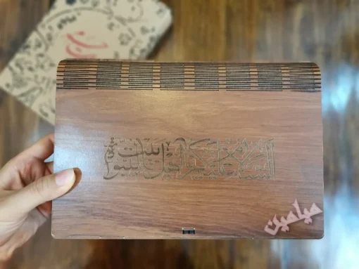پک هدیه فرهنگی حرم امام رضا- میامین