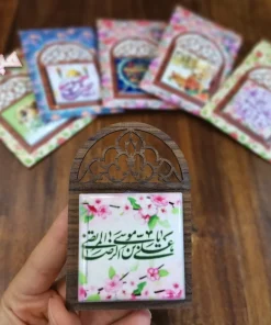 قاب کاشی مذهبی - میامین