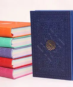 محصولات قرآنی و کتب ادعیه