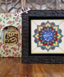 قاب کاشی - میامین